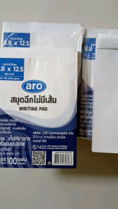 ( 25 เล่ม x 100 แผ่น ) aro สมุดฉีกไม่มีเส้น Writing Pad 50 แกรม ขนาด 8.8 x 12.5 ซม.ใช้จดบันทึกทั่วไป