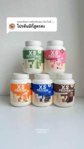 [โปรตีน] WINK WHITE XS Protein วิงค์ไวท์โปรตีน แคลอรี่ต่ำ คุมน้ำหนัก คุมหิว เร่งเผาผลาญ ลีนหุ่น สร้างกล้ามเนื้อ
