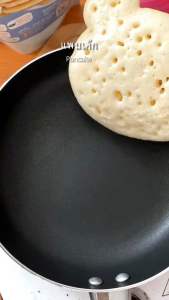 แป้งแพนเค้กสำเร็จรูป 150 กรัม ผสมน้ำทำได้ทันที ทำง่ายไม่ยุ่งยาก