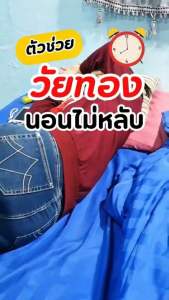 🌟1 เเถม 1🌟ชาคาโมมายล์ ตราญดา หลับสบายตลอดคืน🌈