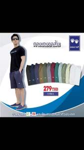 Horse ten กางเกงยางยืด 3ส่วน freesize L (เอวยืด 28-36 ) No:6103ผลิตจากผ้าคอตตอนคุณภาพดี