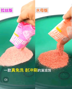 Umpan gluten / Umpan tidak mudah lepas dari kail