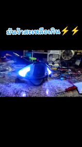 ไฟเลี้ยวแฟลตกระพริบ วิ่ง 4 สีในหลอดเดียว ขั้วที่ 10 ไฟหรี่ไฟเลี้ยว