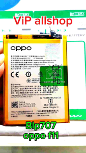 Baterai Asli Oppo F11 BL P707 CPH1911 CPH1913