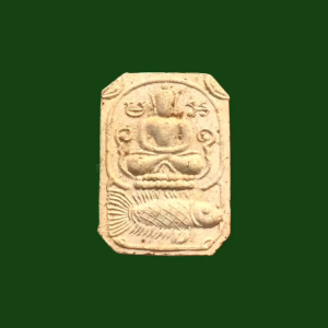 หลวงพ่อตัด วัดชายนา พิมพ์ทรงหลวงพ่อปานทรงปลา เนื้อผง หลวงพ่อตัด สร้างและปลุกเสก พระสภาพสวยตรงตามภาพ สวยมาก #3982 พระพิมพ์ปลา พระพิมพ์ปลา ราคา พระพิมพ์ปลา ของแท้ - Lazada