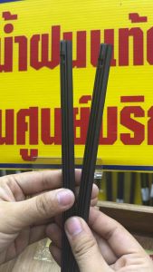 ยางปัดน้ำ HONDA CITY ปี2004-2007 ใช้กับก้านปัดเดิมๆ ที่ติดรถมาเท่านั้น