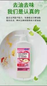 红苹果果蔬餐具净 (1套2瓶) Red Apple Fruit and Vegetable Dishwasher #果蔬去农残#冷水去油污#洁净又护手，成分温和。不伤手.1瓶足足1000ml能用好长时间。#真的太好用了🌈.