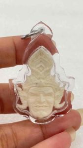 Elephant Bone Lersi (Limited to 200 pieces) 象骨鲁士