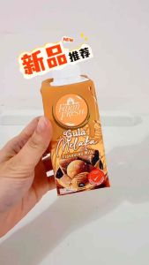 Farm Fresh Gula Melaka Flavoured Milk 200ml UHT Brown Sugar Milk Drink | Available in 6 12 & 24 Packets (1 Carton)