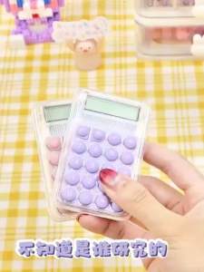 Kalkulator Mini Transparan: Pilihan Ideal untuk E-Commerce