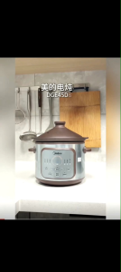 Midea Electric cookers 电炖锅陶瓷内胆智能预约保温家用多功能速炖400W大火力炖锅