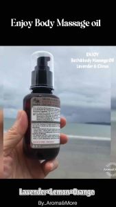 Aroma&More Enjoy น้ำมันนวดตัวอโรมา Bath & Body Massage Oil Blend น้ำมันนวดตัวสูตรผสม กลิ่นหอมผ่อนคลาย 100% Natural 130/500/1000ML กลิ่นยอดนิยมในสปา