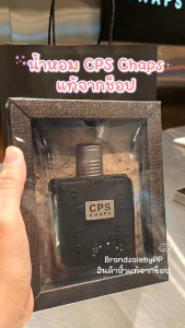 💥พร้อมส่ง💥น้ำหอม cps chaps แท้100% พร้อมถุงแบรนด์ **ไม่รับปลายทางค่ะ**