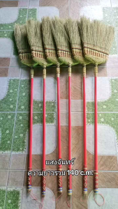 แสงจันทร์ (ของแท้)ไม้กวาดข้าวฟ่างด้ามยาว กวาดสองมือ ไม้กวาดญี่ปุ่น ไม้กวาดเกาหลี ไม้กวาดไต้หวัน corn broom. sorghum broom. export grade ใช้ทนหลายปี ไม้กวาด ญี่ปุ่น - Lazada