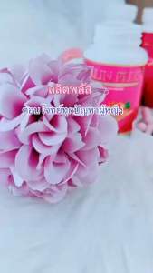 ลลินพลัส บำรุงสตรี ลดตกขาว กลิ่น คัน กับ ปรับสมดุลฮอร์โมน ลด 20%