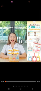 👶🏻Säker Kids Toothbrush Extra Soft แปรงสีฟันขนนุ่มพิเศษ คุณภาพสูง ไม่บาดเหงือก ปลอดสารก่อมะเร็ง กันสำลัก (Nin Toxic) มี 3 สี