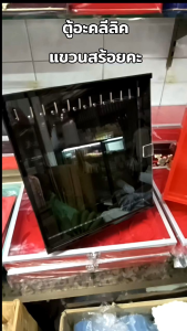 ตู้อะครีลิค มี 2 ขนาด ตู้ใส่สร้อยคอ ตู้โชว์สร้อยคอ ฉากสร้อยอะคลีลิค สำหรับโชว์สร้อยคอ