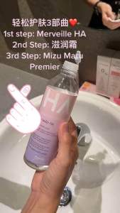 1 支250 cleansing water 神奇水+ 1 支30ml M隔离防晒霜