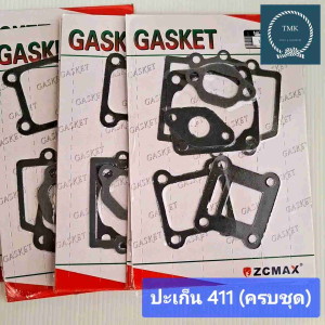 ปะเก็นชุด​NB411 ปะเก็นตัดหญ้า ประเก็น411