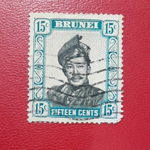 Prangko Brunei Kuno 15 cents Tahun 1954 USED