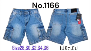 กางเกง​ขาสั้นสไตล์​แฟชั่น2025