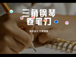 Pencil Sparpener Grand Piano Black Piano Stationery Gift