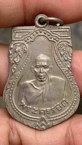 หลวงปู่รอด วัดวังน้ำวน เนื้ออัลปก้า พระเครื่อง พ่อรอด