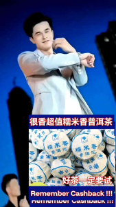 一包30个 One Pack 30pcs 🤩 Assorted 普洱小沱茶 Puer Small Tou Cha  Chinese Tea Teh Cina 原味、糯米香、陈皮