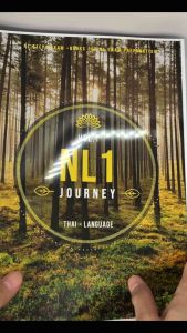 NL1 JOURNEY สรุปภาษาไทยสำหรับเตรียมสอบ NL ขั้นตอนที่1 - Lazada