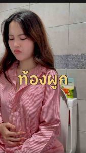 ชาสมุนไพร ตราฉลอง กล่องสีฟ้า #ของแท้ สูตรตำรับสมุนไพรไทยจากธรรมชาติ สำหรับคนมีปัญหาท้องผูก ขับถ่ายยาก ช่วยปรับการขับถ่าย ถ่ายโล่ง ไม่ปวดบิด ปรับสมดุลลำไส้ ช่วยระบบย่อยอาหาร (1 กล่อง บรรจุ 20 ซองชา)