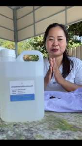 สารขจัดคราบฝังแน่นผ้าสะอาดหมดจด800ml."ใช้ได้ทั้งผ้าสีและผ้าขาว" ตัวช่วยขจัดคราบ