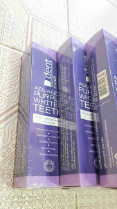 D.dent ยาสีฟันม่วง Advance Purple Whiten Teeth สูตรใหม่ ฟลูออไรด์ 1500 ppm ดูแลสุขภาพช่องปาก