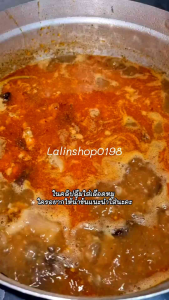 น้ำพริกน้ำเงี้ยว สำเร็จรูป น้ำเงี้ยวคั่ว สูตรแม่กองบุญ เจ้าดังเชียงราย แบบเข้มข้น ทำเองได้ง่ายๆ (ใช้ทำน้ำพริกอ่องได้)