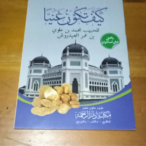Kitab Kaifa Takunu Ghoniyya - Bagaimana Cara kamu Menjadi Kaya ( Makna Pesantren )
