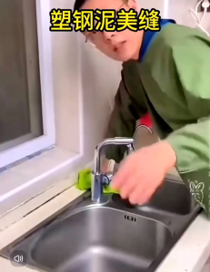 OHHDEER 150ML Anti-mildew Edge Sealing Plastic Clay Silicone Sealant Waterproof for Toilet Kitchen Sink Bathtub