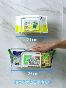 Wall Mount Wet Wipes Holder Kitchen Wipes Storage Holder 免打孔湿纸巾收纳架
