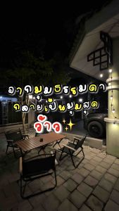 (แถมหลอดไฟ)📌 ชุดสายไฟ ไฟปิงปอง สายไฟห้อยระย้า ขั้วE27 หลอดปิงปอง สายไฟระย้ากันน้ำ ไฟระย้าปิงปอง สายไฟห้อย ยาว 5/10 เมตร