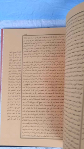 Tadzqirotul Qurthubiyah || Kitab Qurtubi Hard Cover || Tadzqiroh Qurtubiyah Lux Al Hidayah