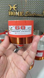 ว้อยลําโพงมีเนียม ว้อยลําโพงเบอร์ 60mm. 8โอห์ม 500วัตต์ ใช้กับลําโพง 15 นิ้ว ทุกรุ่น ตรงรุ่น PA IMF - HP15w. Nationnal ว้อยลําโพง 60 mm.