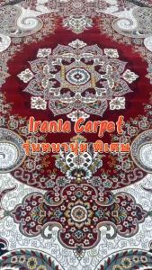 พรมเปอร์เซียสุดหรู Irania “อิหร่าเนีย”สีมินท์ ขนาด 2.40x3.40 ม.