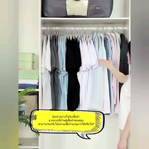 ไม้แขวนเสื้อผ้า9ช่อง ไม้แขวนผ้าจัดระเบียบแบบประหยัดเนื้อที่