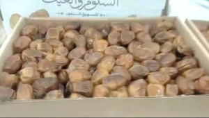 Kurma Sukari 250 Gram: Penyegar Alami & Sehat