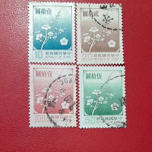 Prangko China Kuno 4 Pcs Campur USED