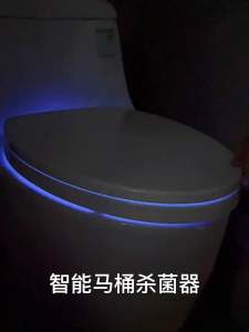 Auto Sensor Toilet Bowl UVC Sterilizer USB Rechargeable Disinfection Lamp自动感应马桶紫外线消毒USB充电消毒灯