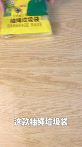 抽绳驱蚊垃圾袋 (1包75只) Drawstring Mosquito Repellent Trash Bag   #不想家里有小飞虫和蚊子🦟的，一定要试试这款＃驱蚊垃圾袋#抽绳垃圾袋一拉一提不脏手#居家好物#方便又实用#1包75只