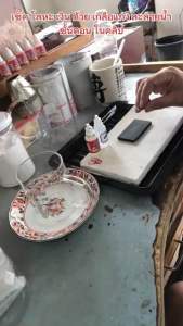 น้ำยาเช็คทอง น้ำยา 1 ขวด(10ml)พร้อมหินฝน โลหะ(ถ้านำไปเช็ค เงิน ให้ทำน้ำเกลือ เข้มข้นจากเกลือแกง หรือใช้ผงเกลือ ตามรูป)