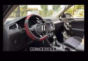 Steering Wheel Cover for KIA Soluto Picanto Stonic Seltos Sportage 38cm Standard Size