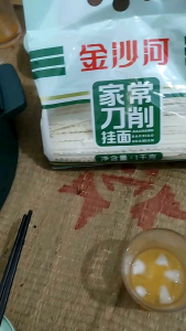 Phở Dẹt - Mì Dẹt Quảng Đông - 1kg