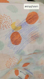 นายสะอาด น้ำยาเอนกประสงค์ (ปากกา เครื่องสำอางค์ คราบน้ำมัน จาระบี ) 100 ml.