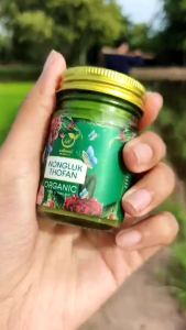 { 1 ขวด  } บาล์มนงลักษณ์ สมุนไพร ออแกนิค  อ่อนโยน/Early Bird